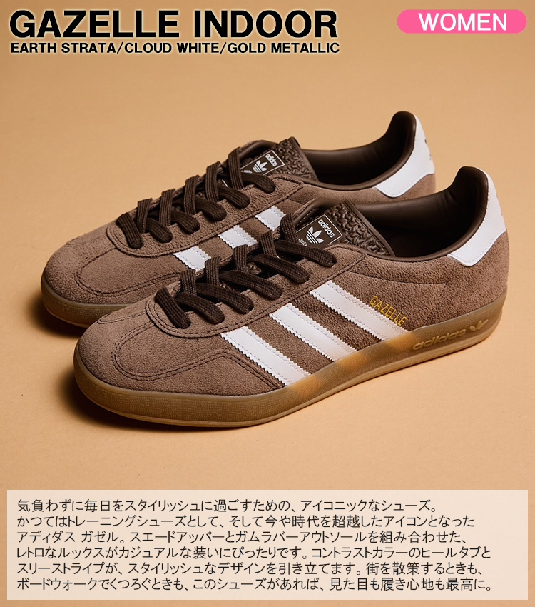 adidas Originals アディダスオリジナルス スニーカー originals