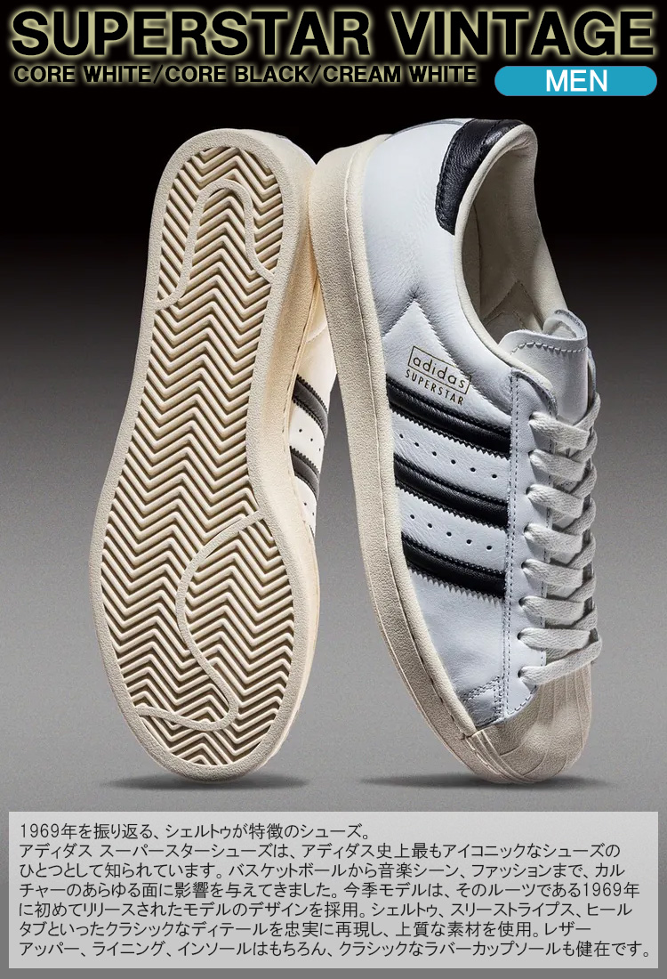 adidas Originals アディダスオリジナルス スニーカー originals