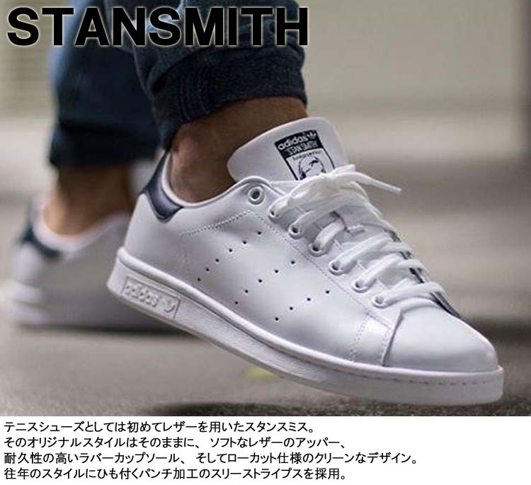 adidas Originals 定番スニーカー アディダス オリジナルス originals