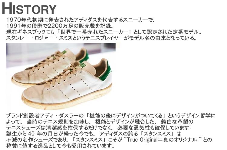 adidas Originals 定番スニーカー アディダス オリジナルス originals