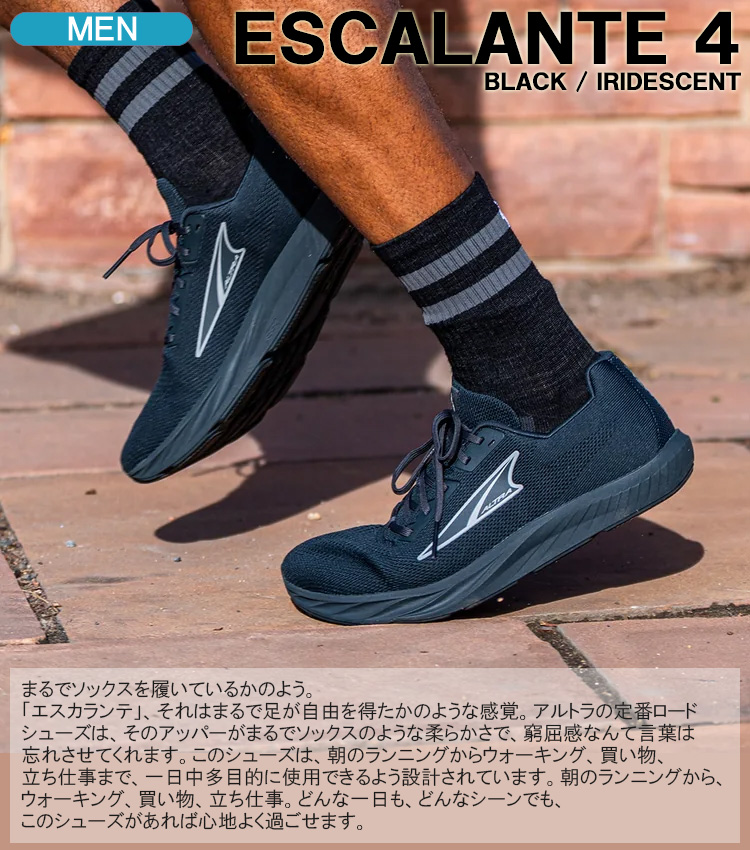 アルトラ ランニングシューズ ALTRA M ESCALANTE 4 エスカランテ