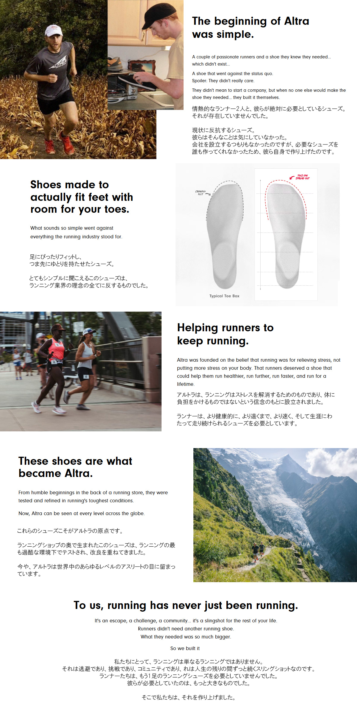 アルトラ ランニングシューズ ALTRA M TORIN 8 トーリン 8 メンズ シューズ AL0A85QE010