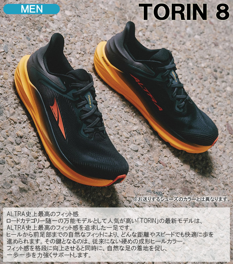 アルトラ ランニングシューズ ALTRA M TORIN 8 トーリン 8 メンズ シューズ AL0A85QE010