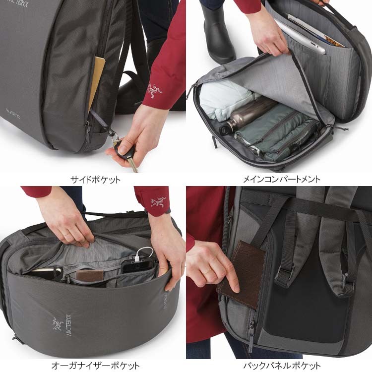 リュック 20L アークテリクス ARC'TERYX BLADE 20 ブレード20