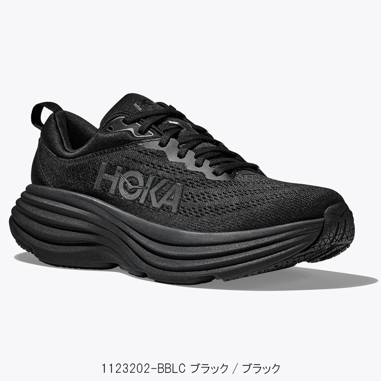 ホカオネオネ ランニングシューズ HOKA BONDI 8 ボンダイ 8 ブラック