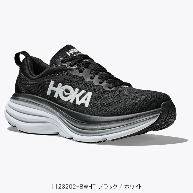 ホカオネオネ ランニングシューズ HOKA ONE ONE M BONDI 8 ボンダイ 8 ブラック/ホワイト メンズ スニーカー 1123202-BWHT