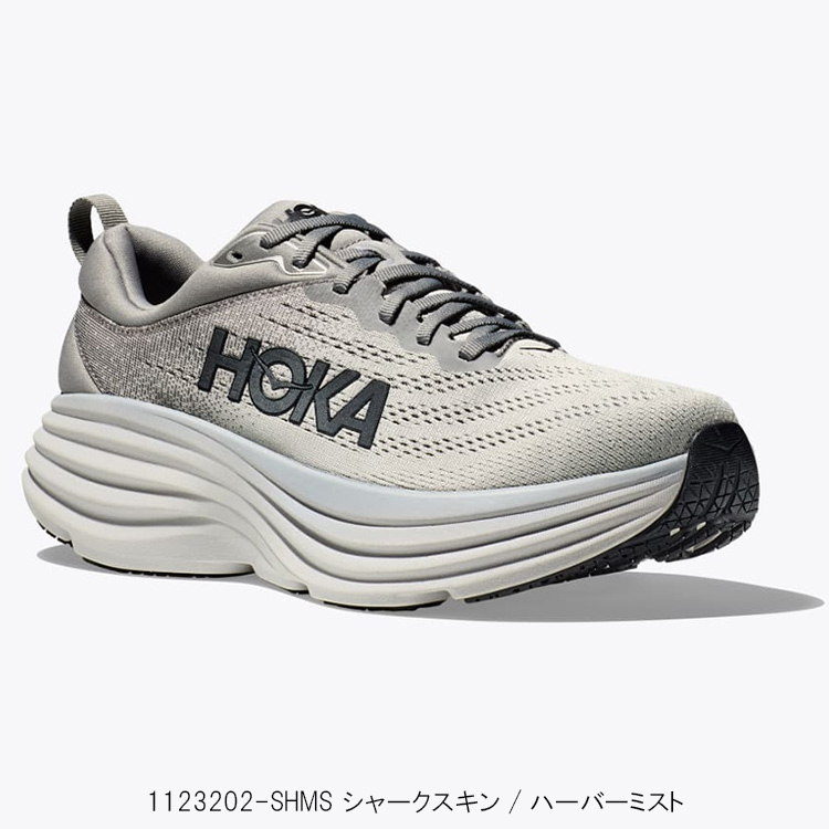 ホカオネオネ ランニングシューズ HOKA ONE ONE M BONDI 8 ボンダイ 8 シャークスキン/ハーバーミスト メンズ スニーカー 1123202-SHMS