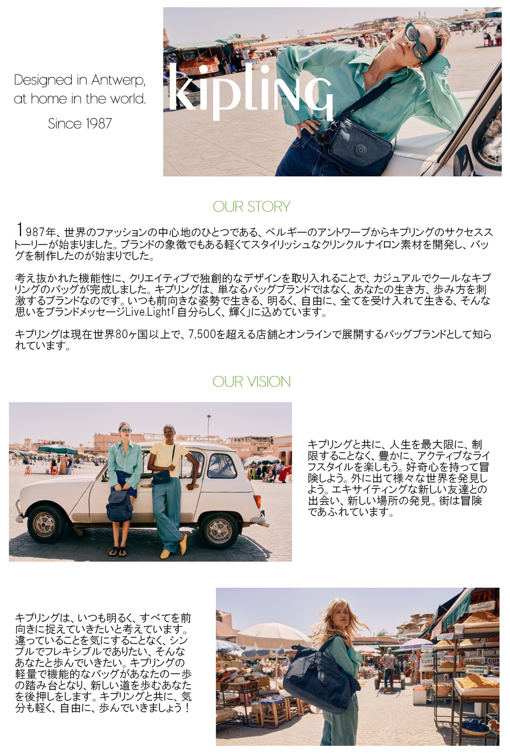 kipling（キプリング） ALVER アルバー ショルダーバッグ ブルー