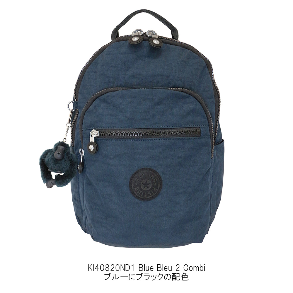 kipling（キプリング） SEOUL S ソウル エス バックパック ブルー