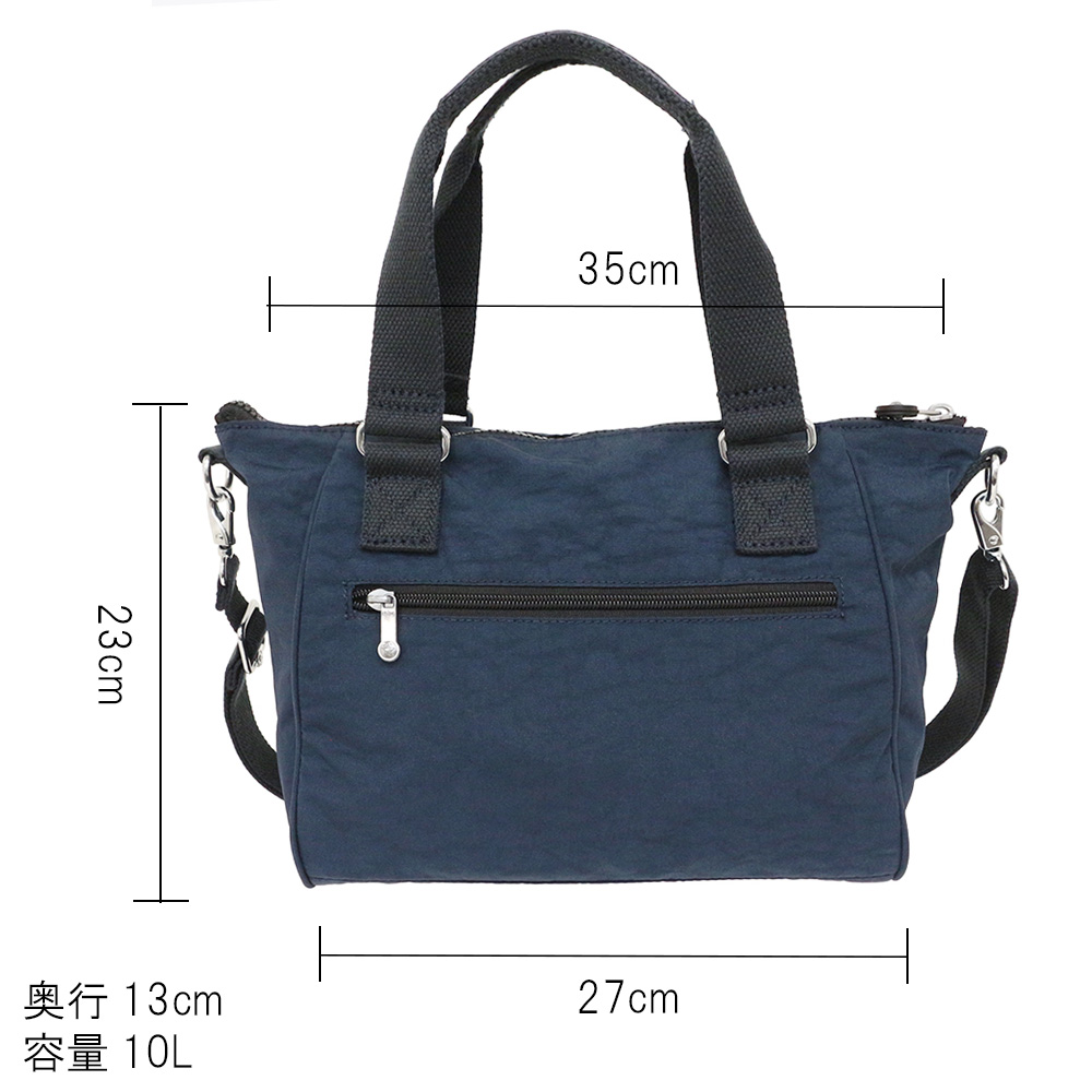kipling（キプリング） AMIEL アミエル 2WAY ショルダーバッグ 