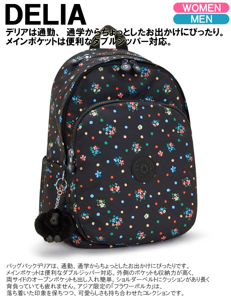 kipling（キプリング） DELIA デリア A4サイズ バックパック KI4528
