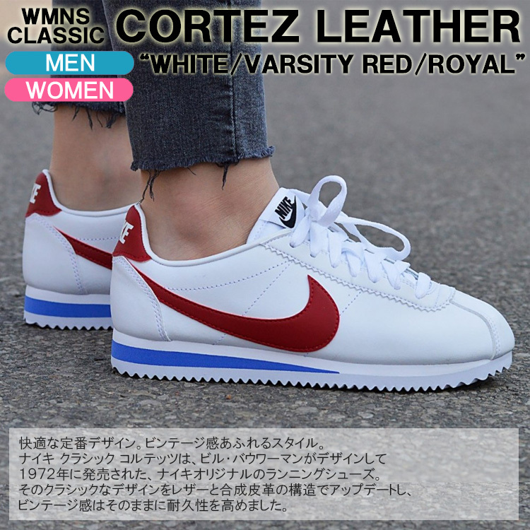ナイキ スニーカー Nike Wmns Classic Cortez Leather ウィメンズ クラシック コルテッツ レザー ホワイト レッド メンズ レディースシューズ 103 Golkin Paypayモール店 通販 Paypayモール