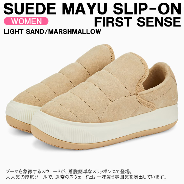 プーマ スニーカー PUMA SUEDE MAYU SLIP-ON FS WNS ウィメンズ