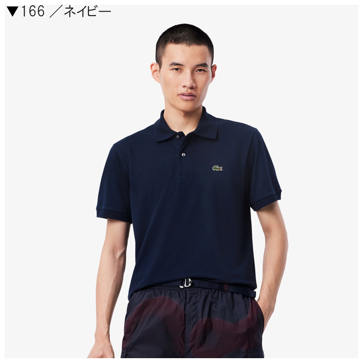 Lacoste ラコステ ストライプ ポロシャツ メンズ Amazon | [ラコステ] ミックスストライプニットポロシャツ [公式