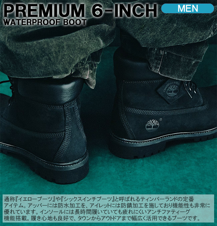 ［美品］Timberland ブラック 6インチ　ウォータープルーフ　ブーツ Timberland（ティンバーランド） ブーツ レディース ウォータービル 6