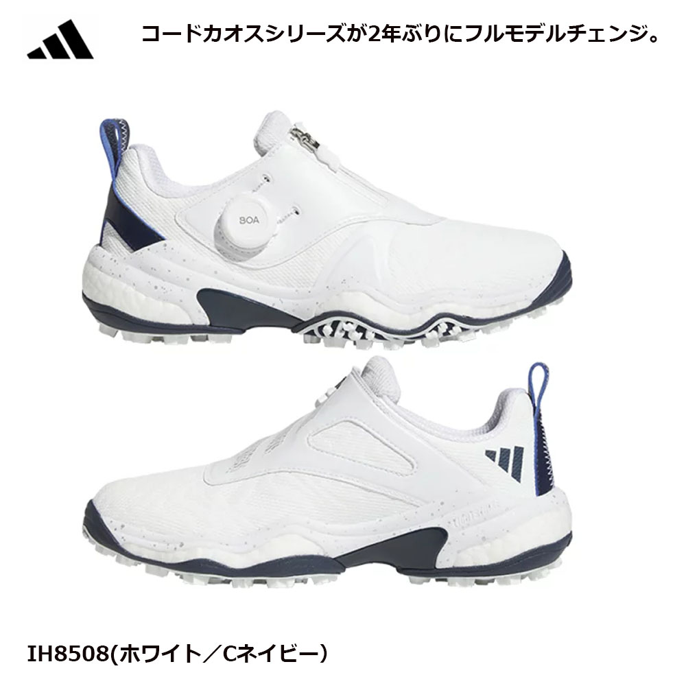 adidas（アディダス） ゴルフ ウィメンズ コードカオス 25 ボア