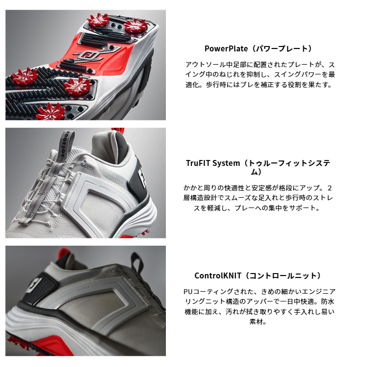 FootJoy（フットジョイ） ゴルフシューズ ハイパーフレックス BOA