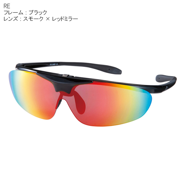 AXE（アックス） サングラス 偏光レンズ サングラス UVカット 跳ね上げ