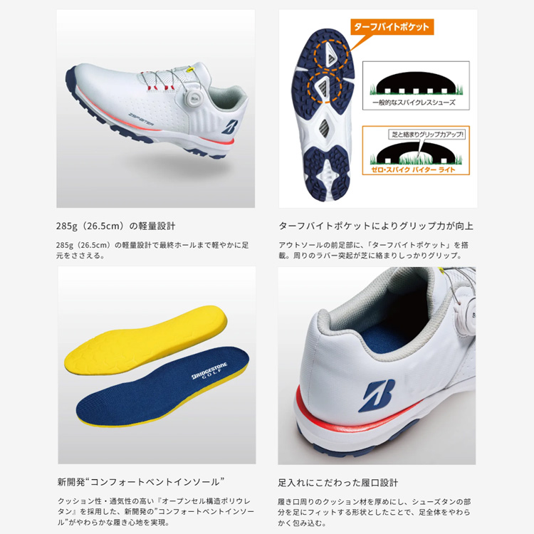 BRIDGESTONE ゴルフシューズ BRIDGESTONE（ブリヂストン） 【限定カラー】BRIDGESTONE GOLF