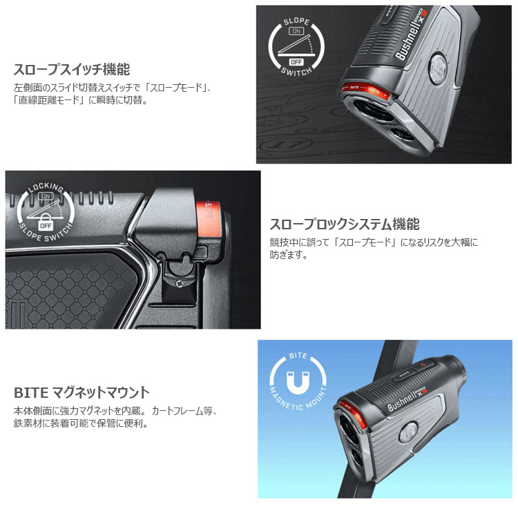 Bushnell（ブッシュネル） Bushnellgolf（ブッシュネルゴルフ） ピン