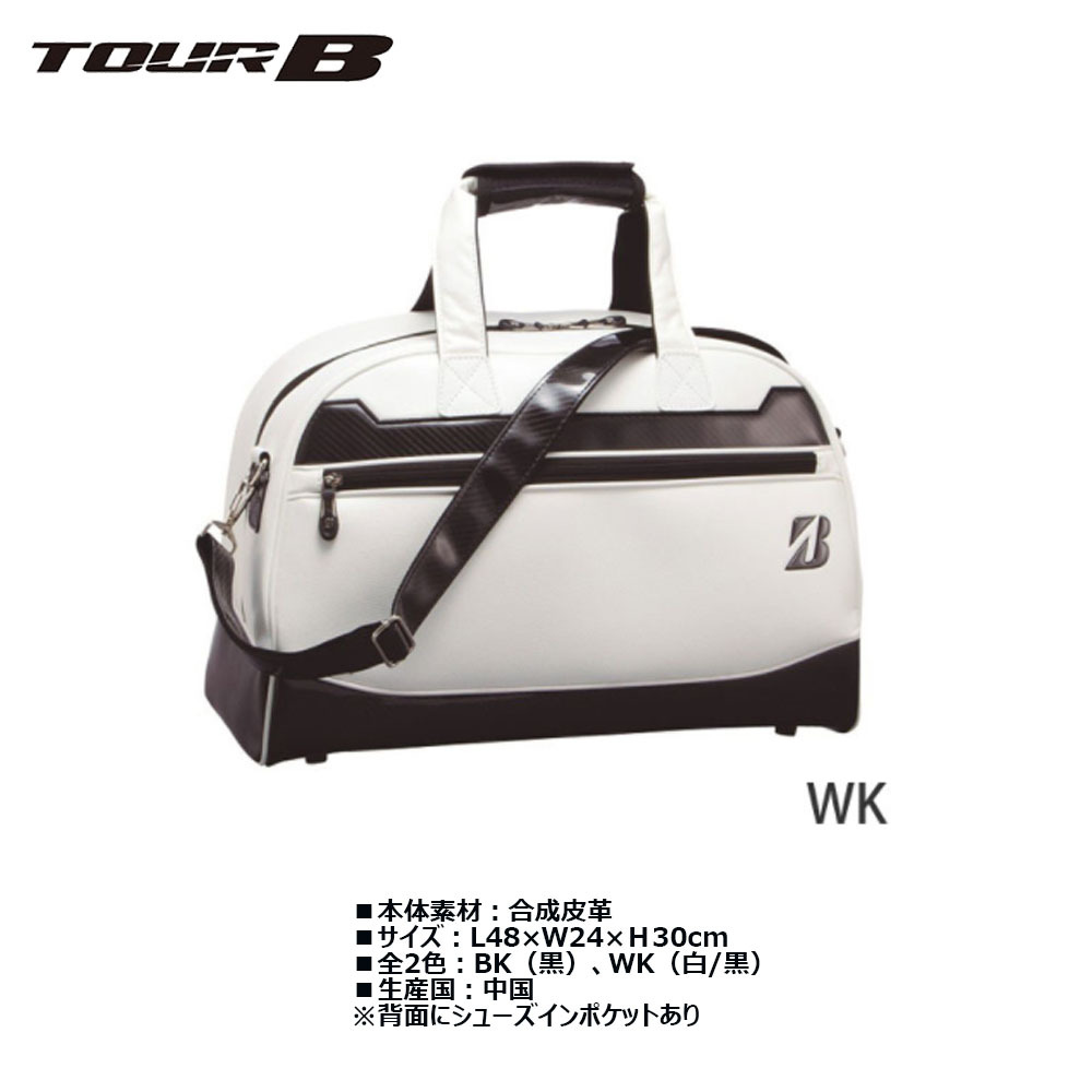 新品 ブリヂストン ゴルフバッグ ボストンバッグ 白 - メルカリ
