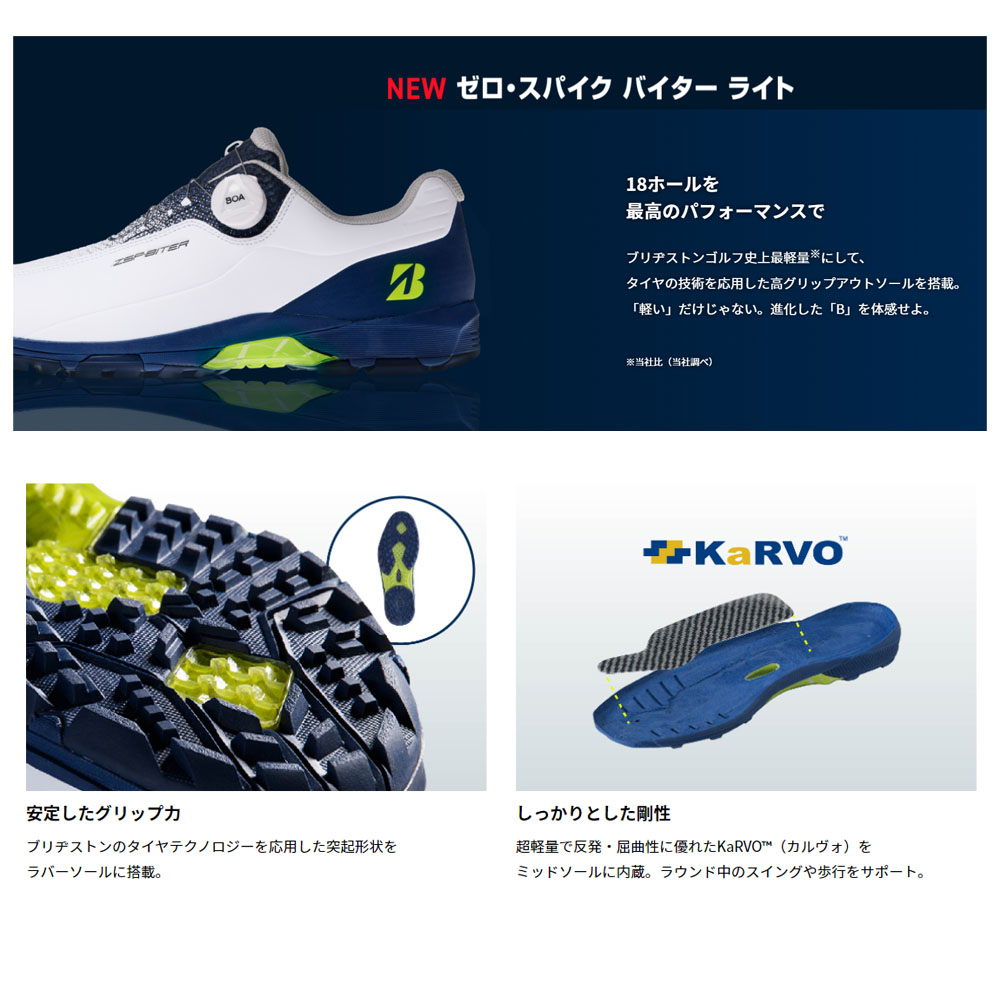 BRIDGESTONE 【残り1点！最終処分】【数量限定品】 ブリヂストン