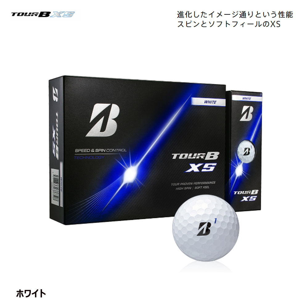 ブリヂストン ゴルフ TOUR B X／XS シリーズ ボール 1ダース [12球入り