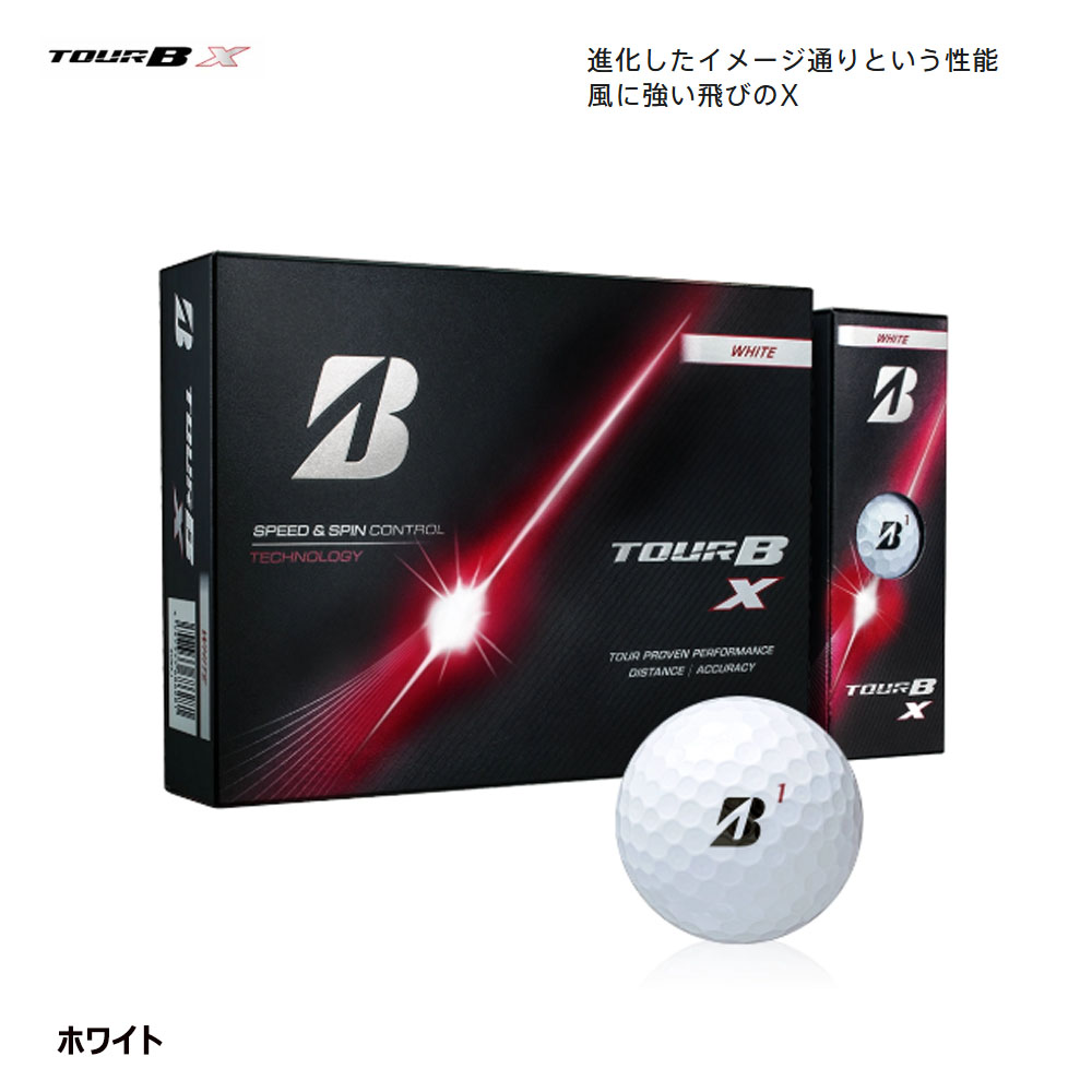ブリヂストン TOUR B X5 ゴルフボール 2ダースセット BRIDGESTONE（ブリヂストン） 【まとめ買い】 ゴルフ TOUR B X