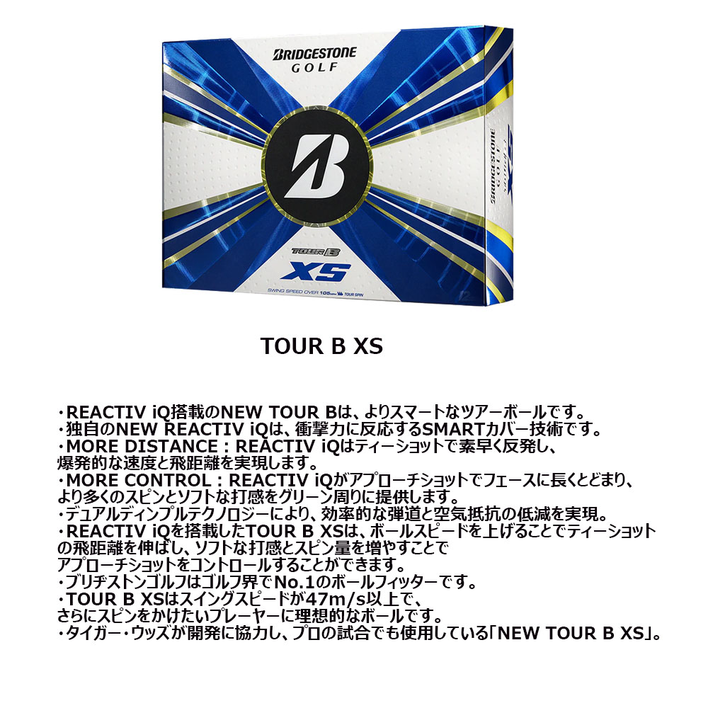 BRIDGESTONE 【まとめ買い】 【USモデル】 ブリヂストン 2022