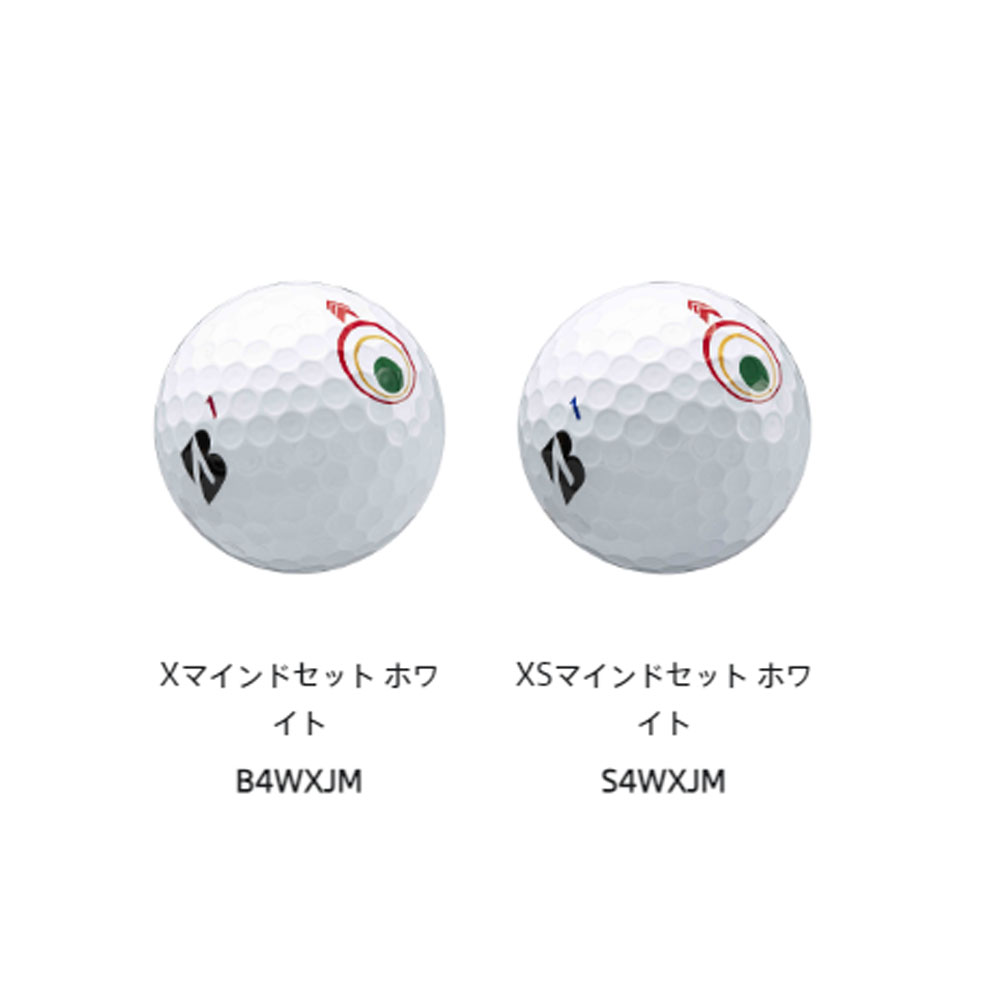 ブリジストン＆ エポン ＆ タイトリスト ゴルフボールセット BRIDGESTONE ブリヂストンゴルフ ツアービー エックス エックス