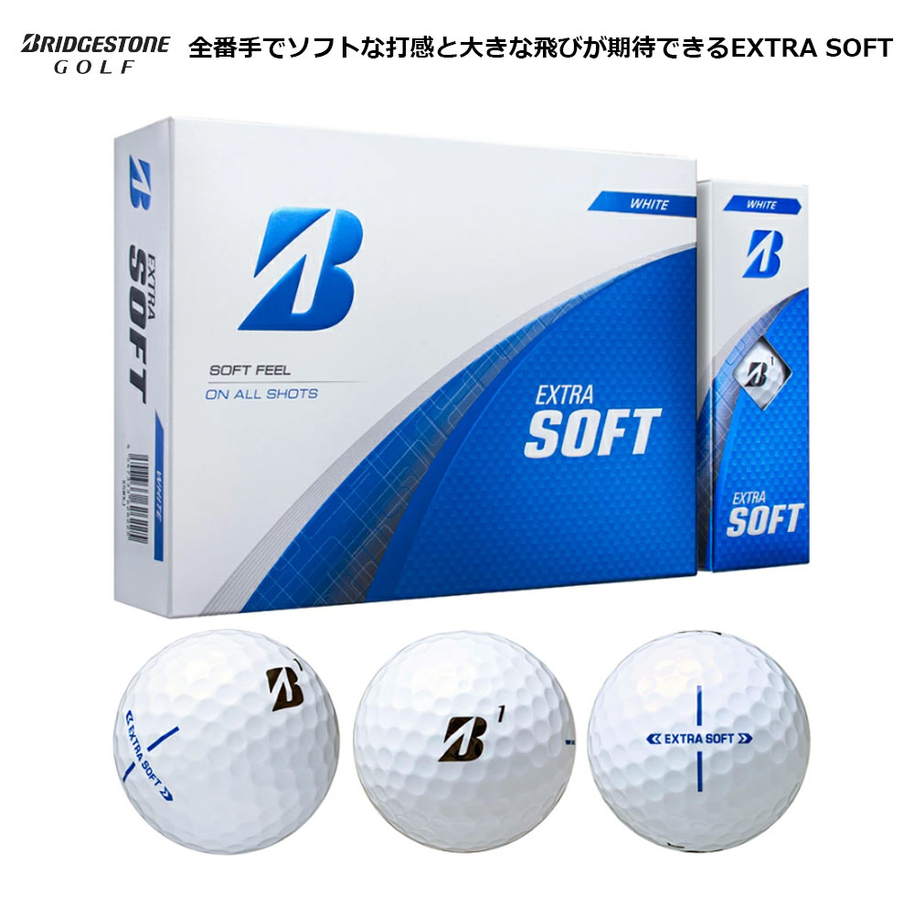 ブリヂストンエクストラソフトゴルフボールイエロー2ダース2025年モデル EXTRA SOFT 2025年モデル ゴルフボール 1ダース 12個入り