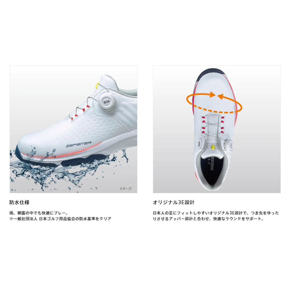 BRIDGESTONE（ブリヂストン） ゼロスパイク バイター ライト メンズ
