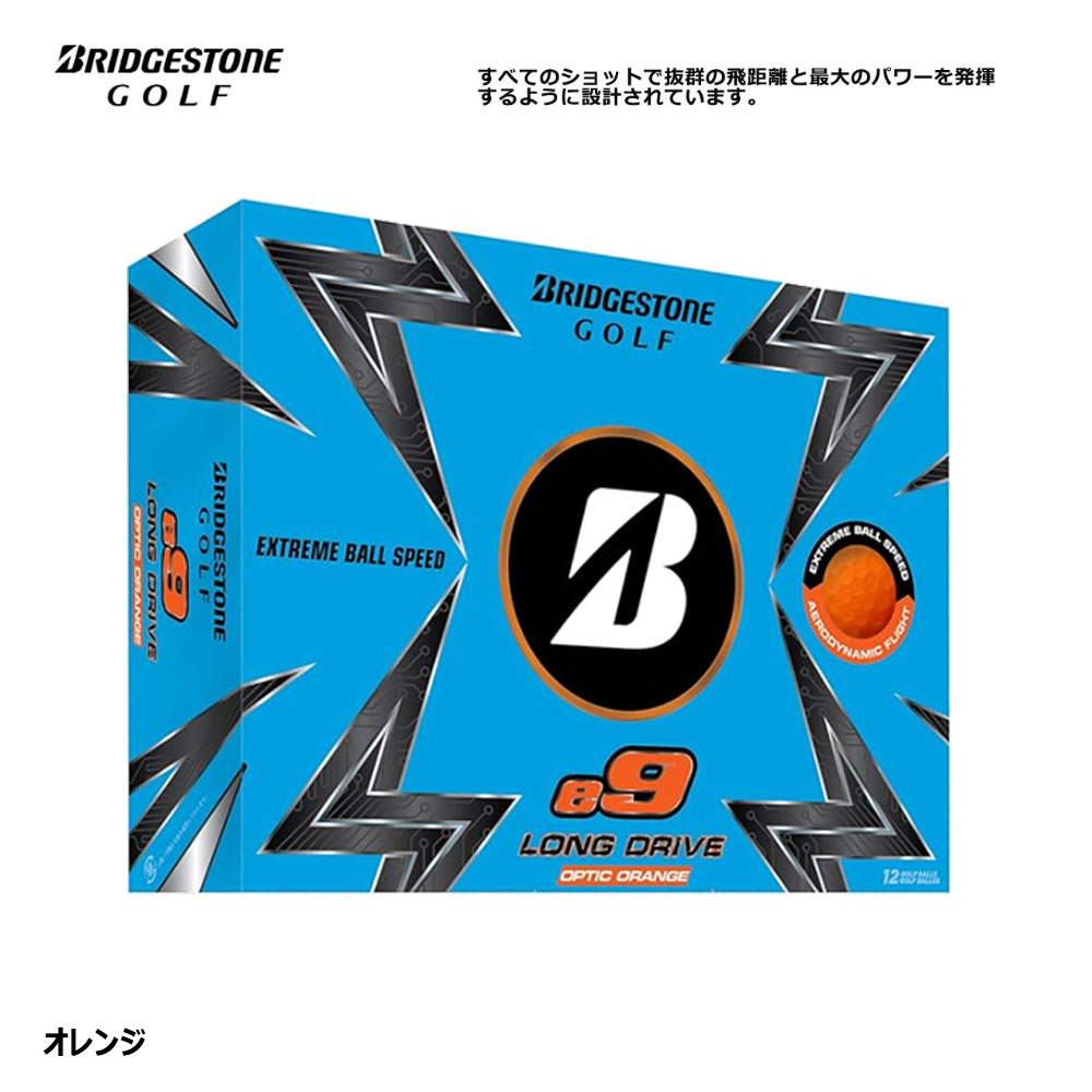 BRIDGESTONE（ブリヂストン） 【USモデル／まとめ買い】 ゴルフ e9 