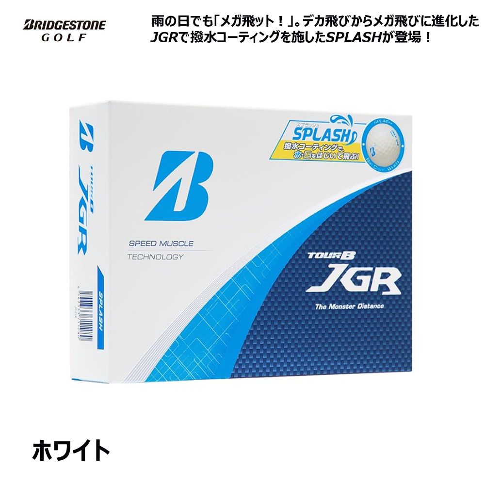 BRIDGESTONE（ブリヂストン） ゴルフボール TOUR B JGR スプラッシュ