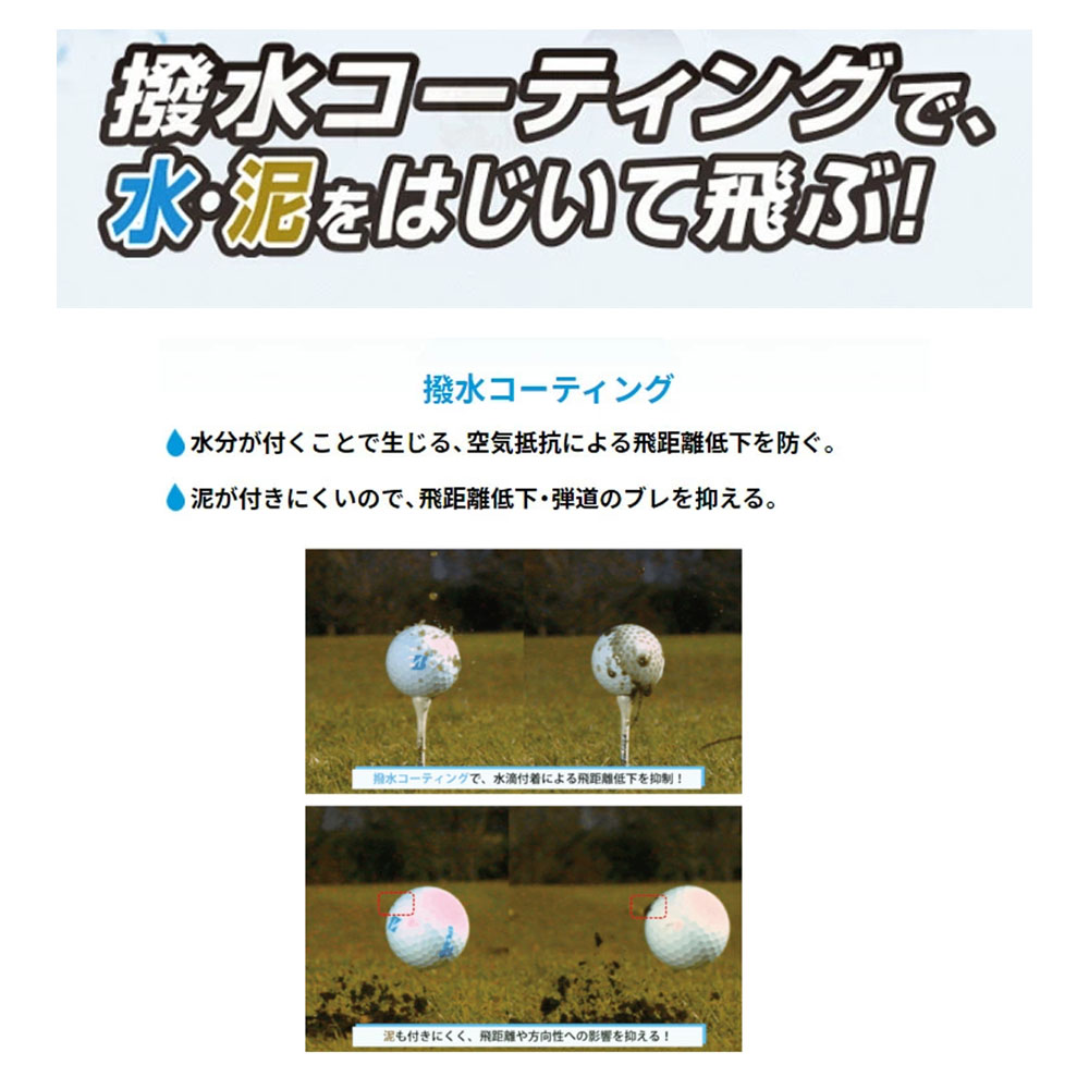 BRIDGESTONE（ブリヂストン） ゴルフボール TOUR B JGR スプラッシュ