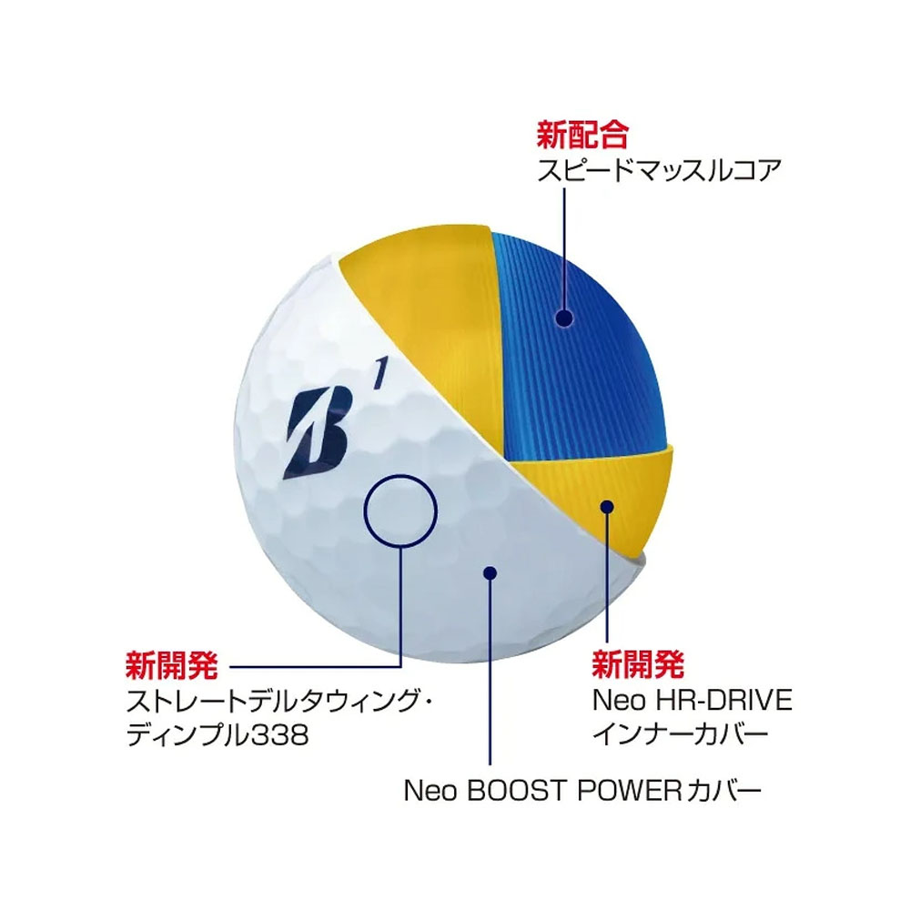 BRIDGESTONE（ブリヂストン） 【まとめ買い】 ゴルフボール ゴルフ
