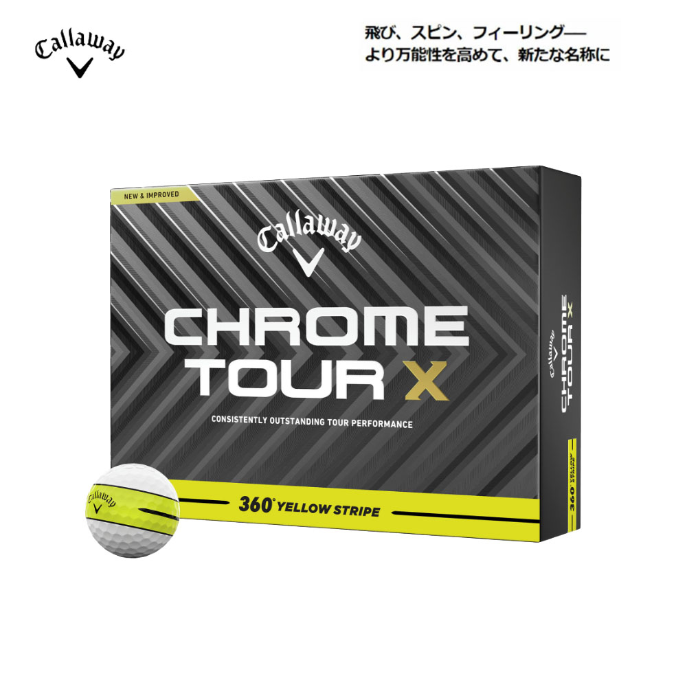 キャロウェイ (Callaway) ゴルフ ボール クロムツアーエックス
