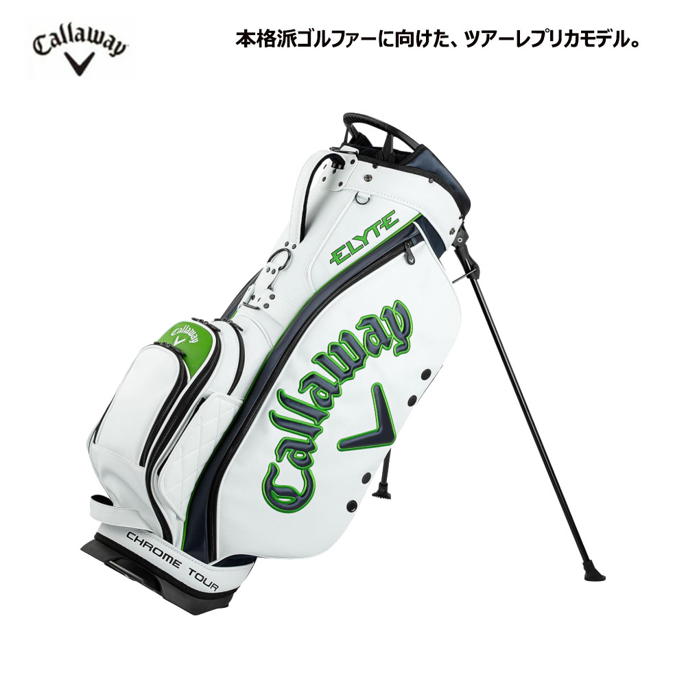 【非売品】新品未使用Callaway ジャガーコラボ キャロウェイゴルフバッグ 非売品】新品未使用Callaway ジャガーコラボ キャロウェイゴルフ