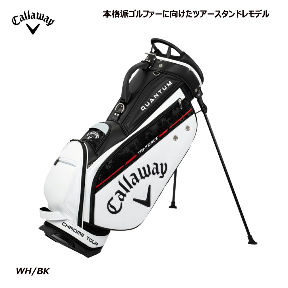Callaway（キャロウェイ） キャディバッグ Callaway Tour Stand 26