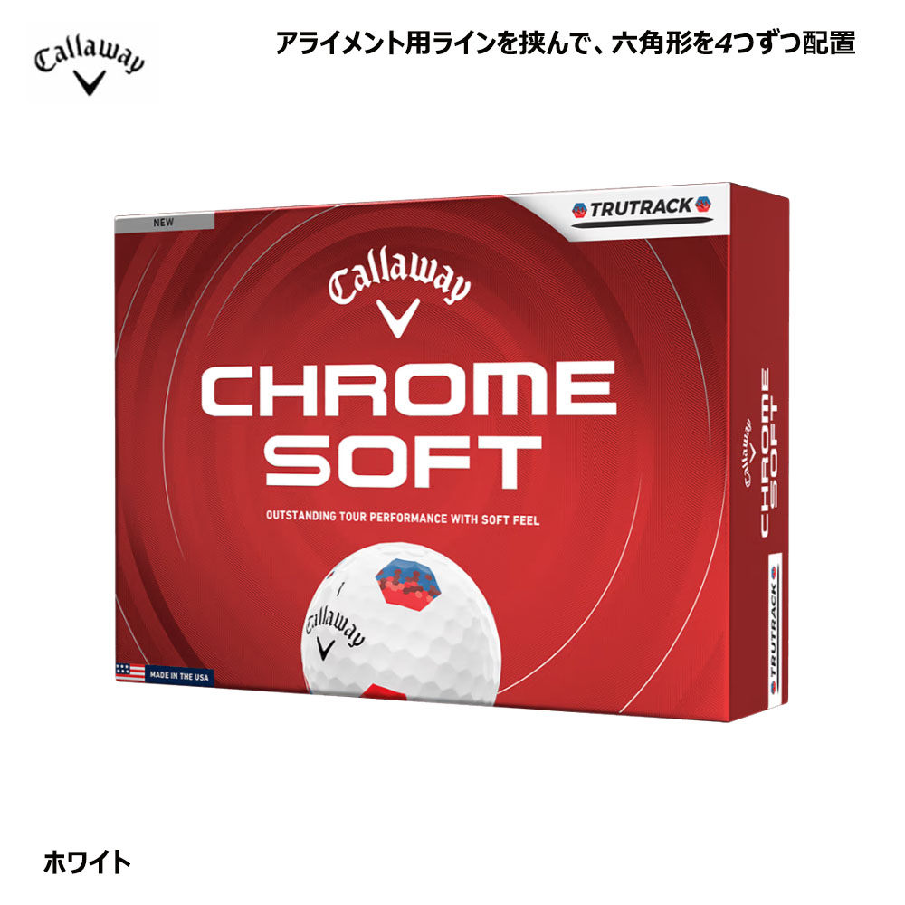 Callaway Chrome Soft サッカー柄ゴルフボール 21球 Callaway（キャロウェイ） ゴルフボール CHROME SOFT 26 1ダース(12個