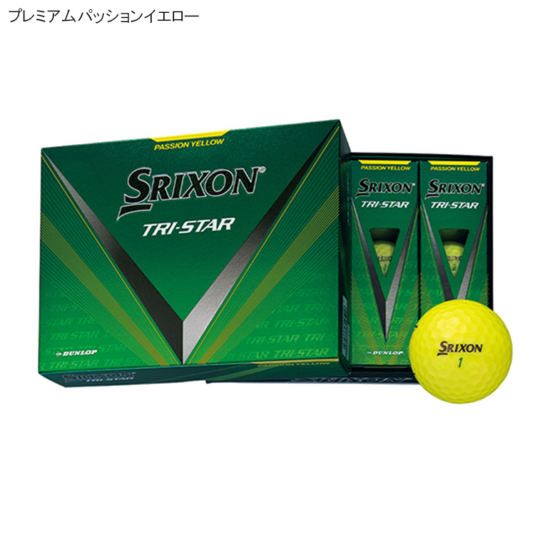 ゴルフボール[新品]3箱セットSrixon TRI-STAR&TourB X SRIXON DUNLOP ダンロップ SRIXON スリクソン ゴルフボール TRI-STAR