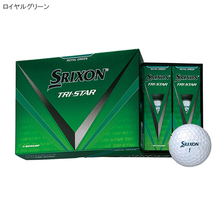 SRIXON DUNLOP ダンロップ SRIXON スリクソン ゴルフボール TRI-STAR