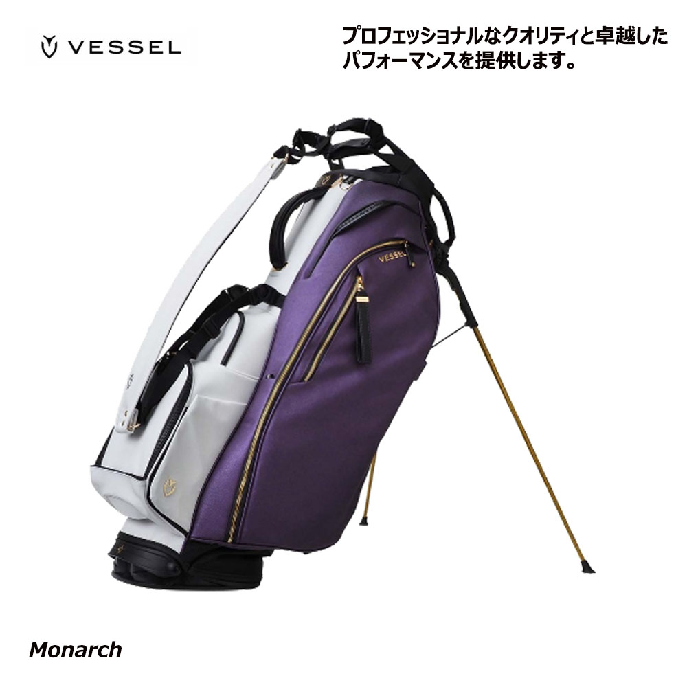 VESSEL VESSEL 2026 PLAYER 5.0 Stand Monarch 8.5型 ベゼル