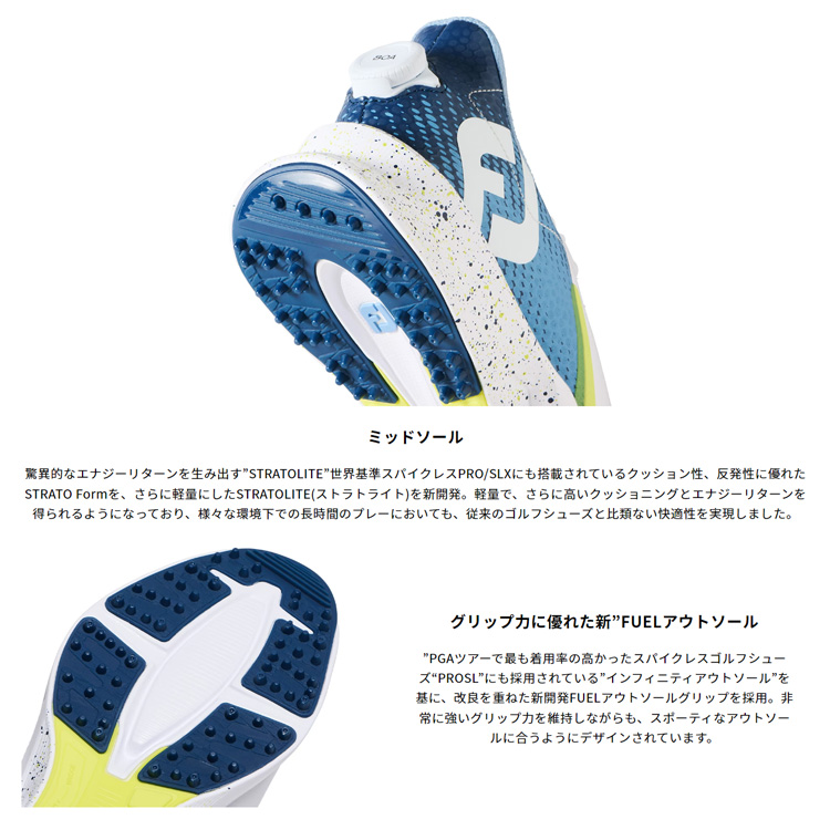 フットジョイ FJ FUEL FLASH BOA メンズ ゴルフシューズ MEN'S FJ フュ―エル フラッシュ BOA - FootJoy Japan