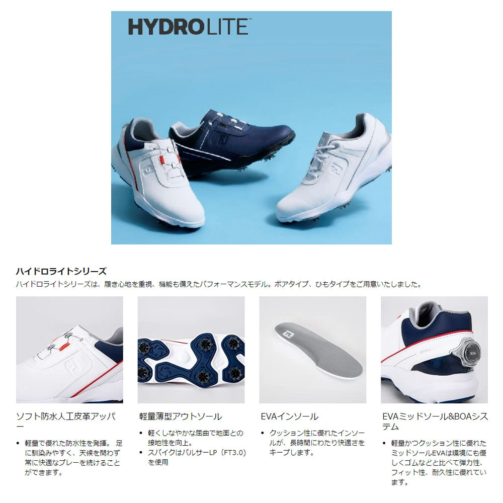 未開封】FOOTJOY ハイドロライト ジャンパー