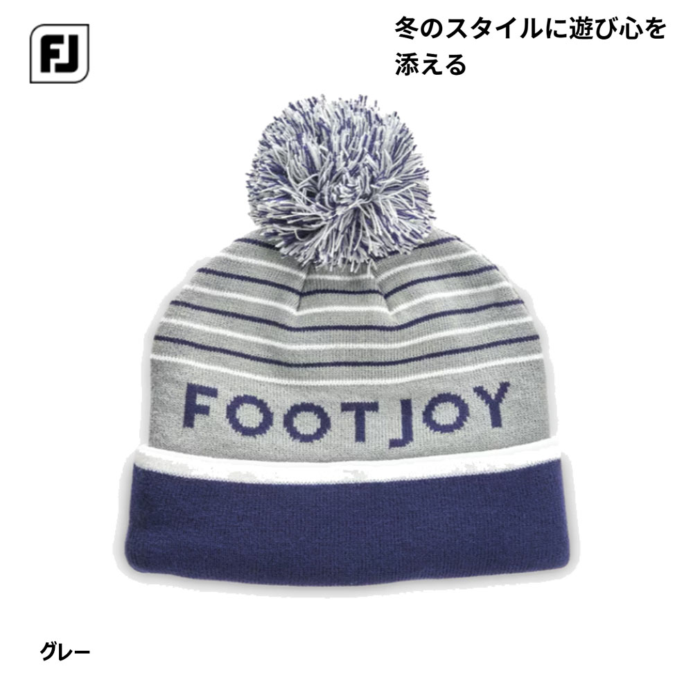 FootJoy（フットジョイ） FJ ストライプポンポンビーニー ゴルフ