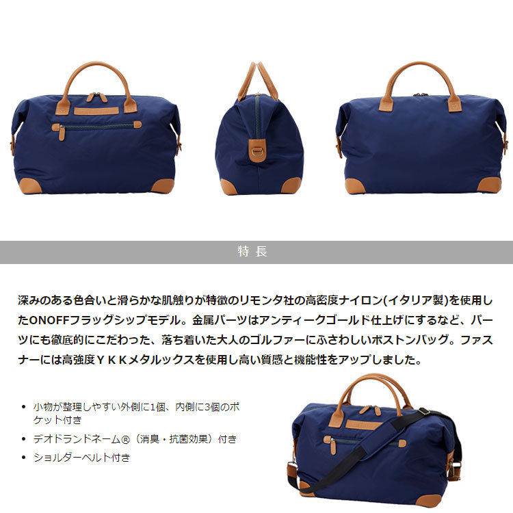 ONOFF（オノフ） ボストンバッグ OV0621 (47 × 22 × 30cm)【日本正規品