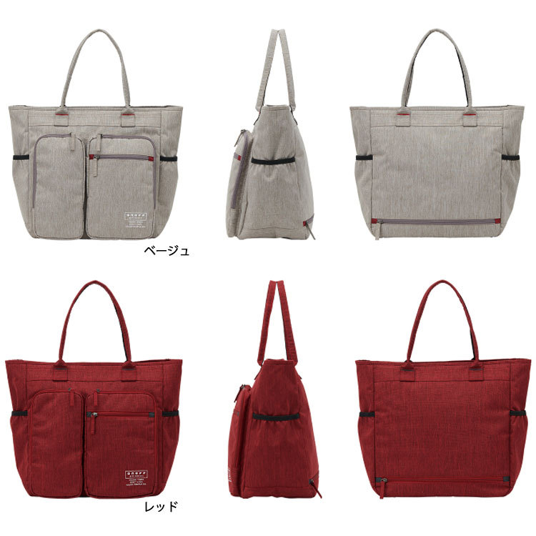 【人気品】ONOFF トートバッグ　OV0221 ベージュ ONOFF オノフ トートバッグ OV0221 (36 × 18 40 cm)【日本正規品