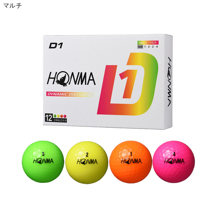 HONMA D1 ゴルフボール 12個　マルチカラー HONMA GOLF 本間ゴルフ ホンマゴルフ ゴルフボール D1 2024年