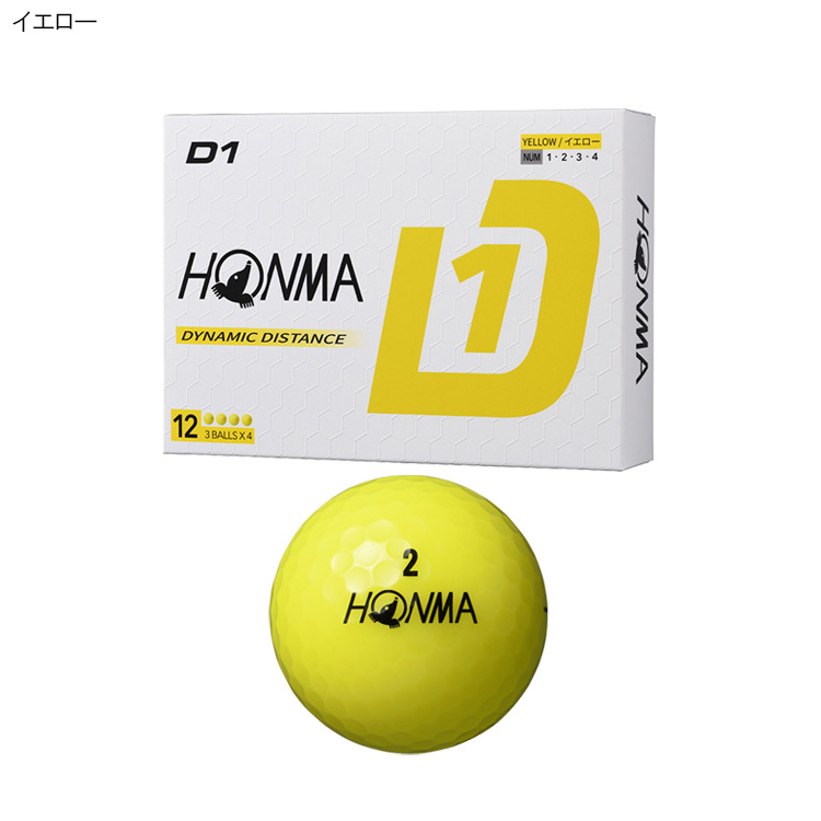 【送料無料】本間 ホンマ NEW D1ゴルフボール 新品 6ダース イエロー ランク S級】 本間ゴルフ ホンマ HONMA D1 2022年モデル